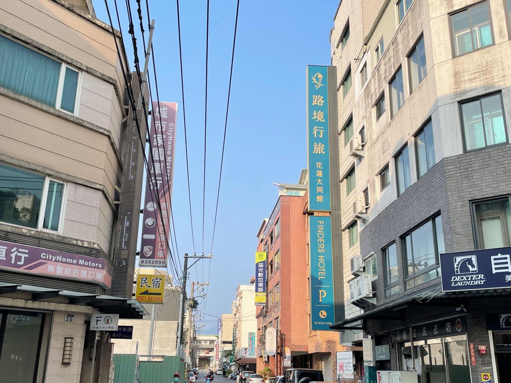 Finders Hotel Hualien Da-Tong Exteriör bild