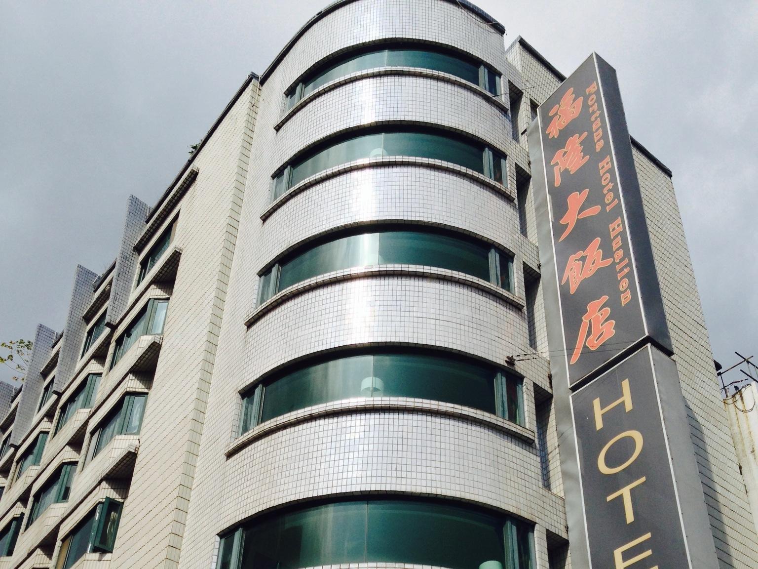 Finders Hotel Hualien Da-Tong Exteriör bild